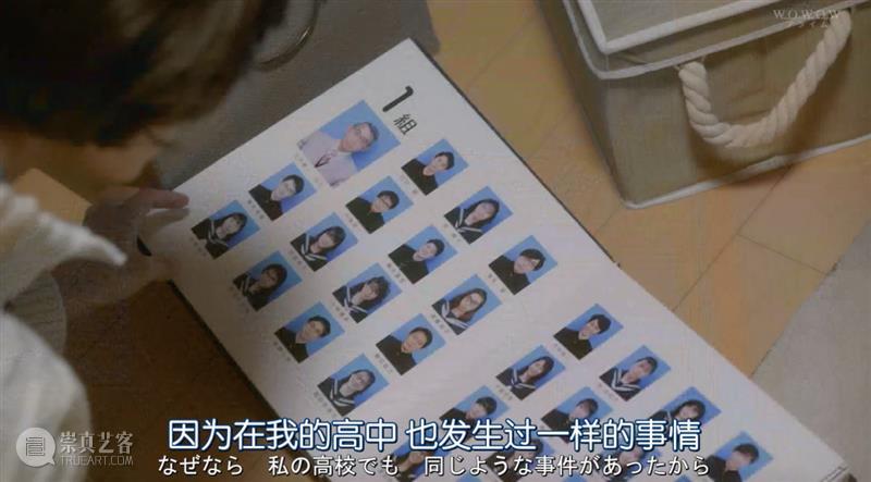 少女交换杀人,岛国这新出的脑洞神剧,让人毛骨悚然! Douban编辑部 少女 岛国 脑洞 神剧 小说 如今 趋势 爆款 影视 作品 崇真艺客